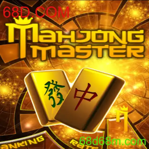 Descubra as Estratégias e Regras Envolventes do MahJongMaster